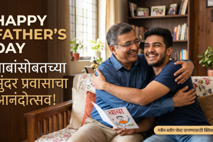 विचारवेध