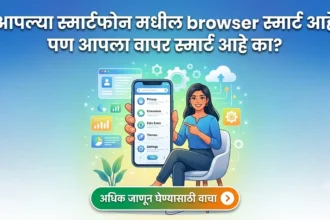 एक हसणारी महिला स्मार्टफोनमधील ब्राऊज़र सेटिंग्सचे विविध पर्याय जसे की डेटा सेव्हर, प्रायव्हसी, आणि एक्सटेंशन्स दाखवताना. मागे डिजिटल गियर्स आणि डेटा चार्ट्स आहेत. इमेजच्या वर मराठीत ब्लॉगचे नाव 'आपल्या स्मार्टफोन मधील browser स्मार्ट आहे पण आपला वापर स्मार्ट आहे का?' आणि खाली 'अधिक जाणून घेण्यासाठी वाचा' हे बटन आहे.