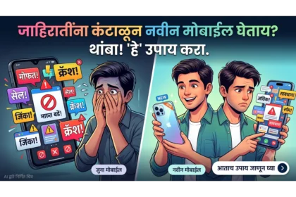 तंत्रज्ञान