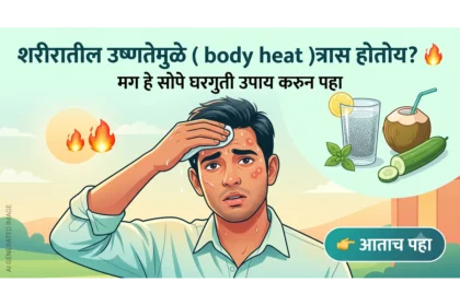 जीवनशैली